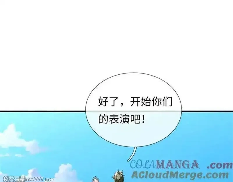 我可以吞噬万物,第65话 横渡通天河,第57张
