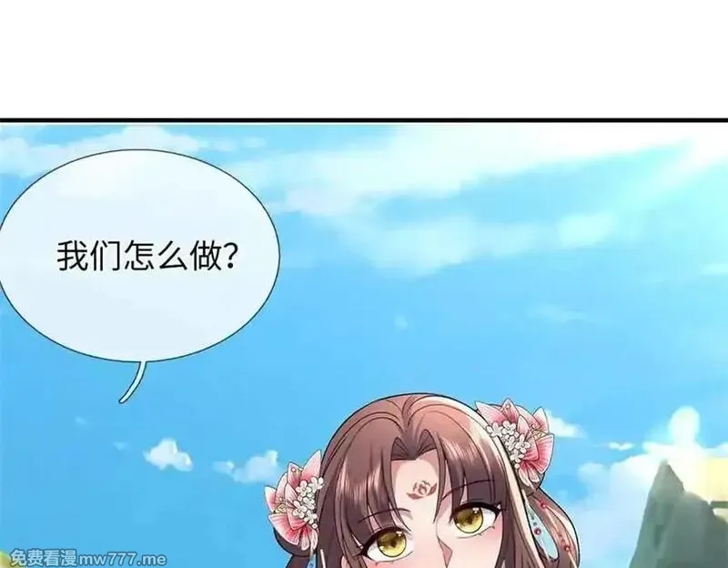 我可以吞噬万物,第65话 横渡通天河,第64张