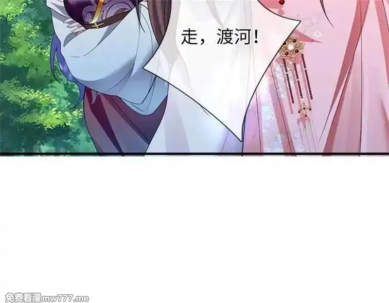 我可以吞噬万物,第65话 横渡通天河,第66张