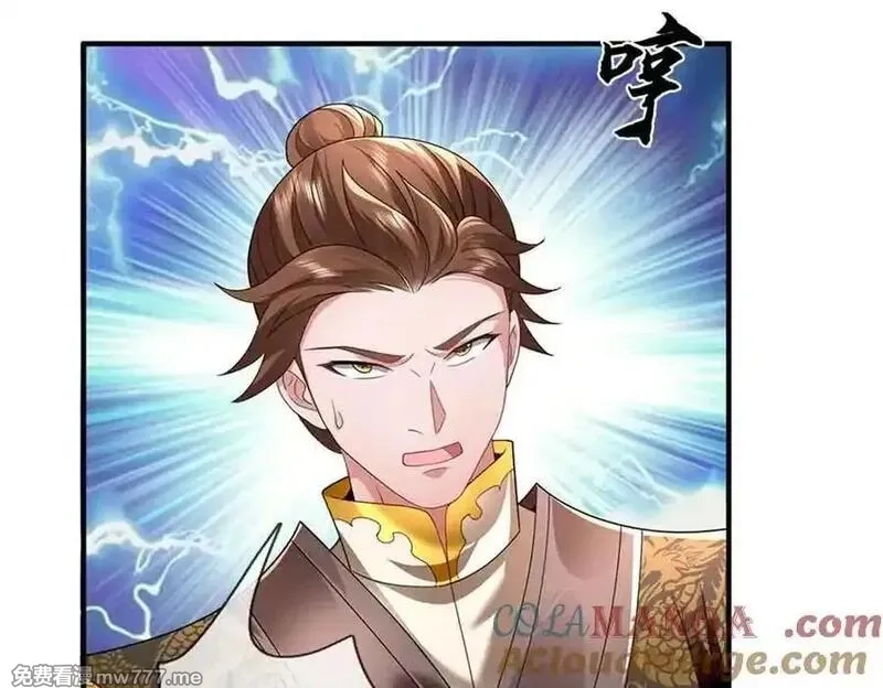 我可以吞噬万物,第65话 横渡通天河,第73张