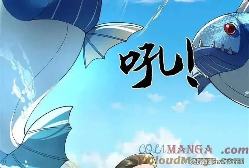 我可以吞噬万物,第65话 横渡通天河,第97张