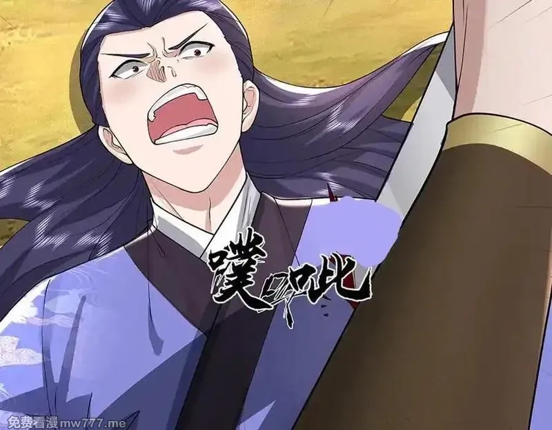 我可以吞噬万物,第79话 主宰他人命运，就是最好的,第104张