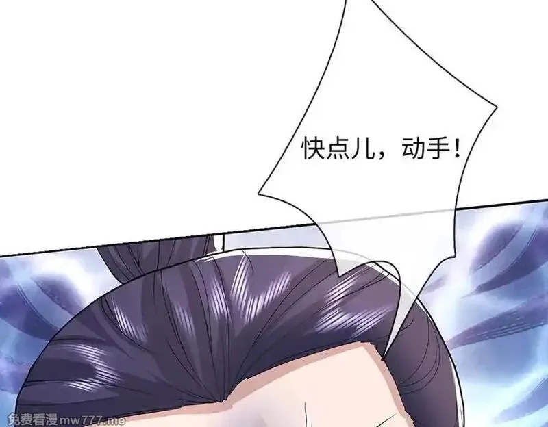 我可以吞噬万物,第79话 主宰他人命运，就是最好的,第106张