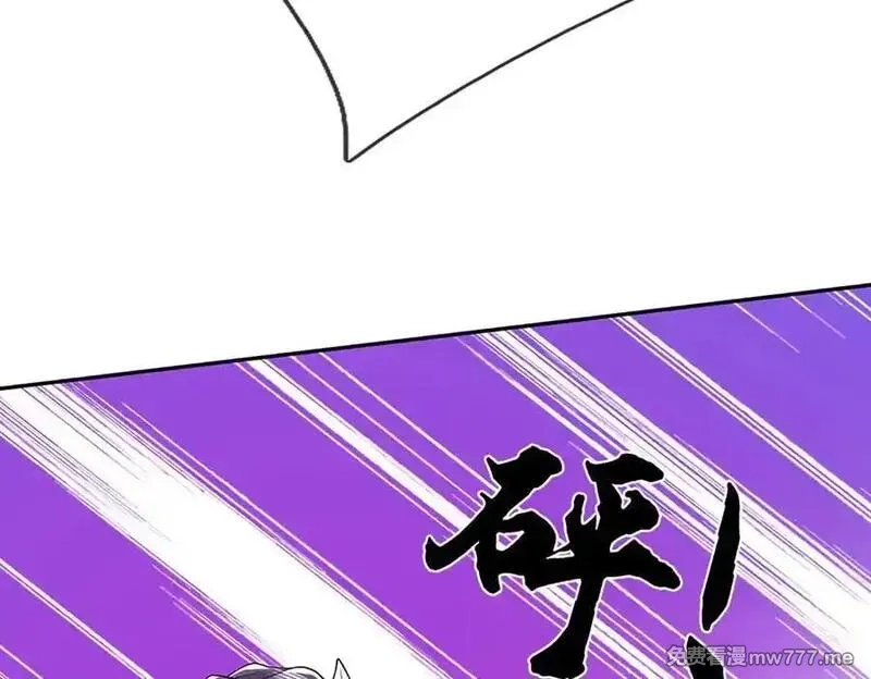 我可以吞噬万物,第79话 主宰他人命运，就是最好的,第139张