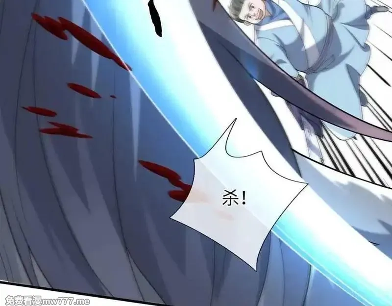 我可以吞噬万物,第79话 主宰他人命运，就是最好的,第14张