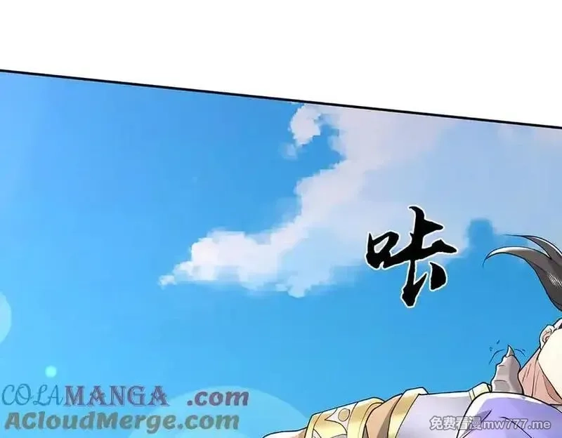 我可以吞噬万物,第79话 主宰他人命运，就是最好的,第145张