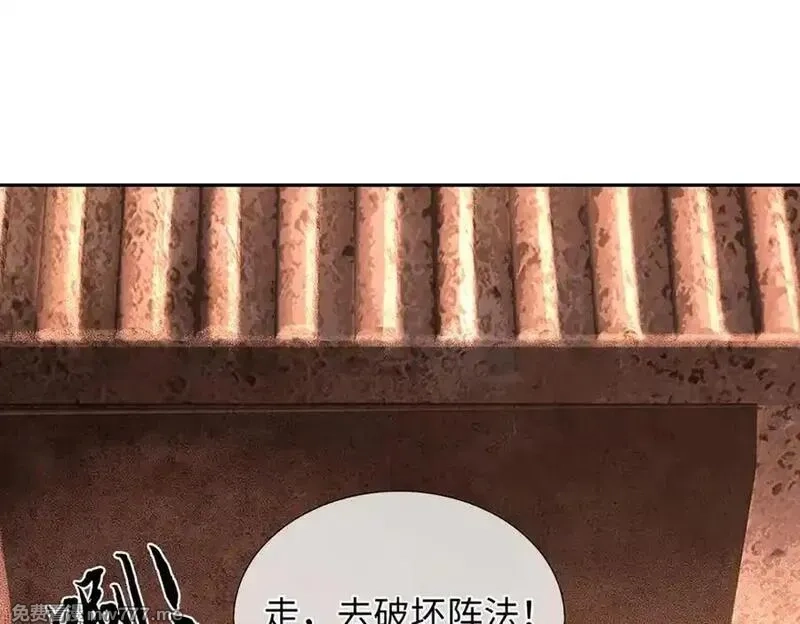 我可以吞噬万物,第79话 主宰他人命运，就是最好的,第155张
