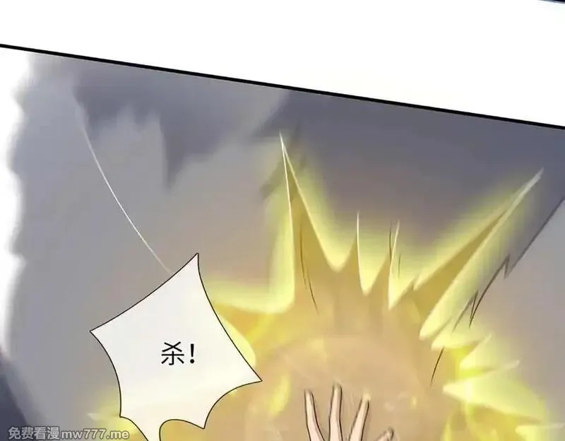 我可以吞噬万物,第79话 主宰他人命运，就是最好的,第16张