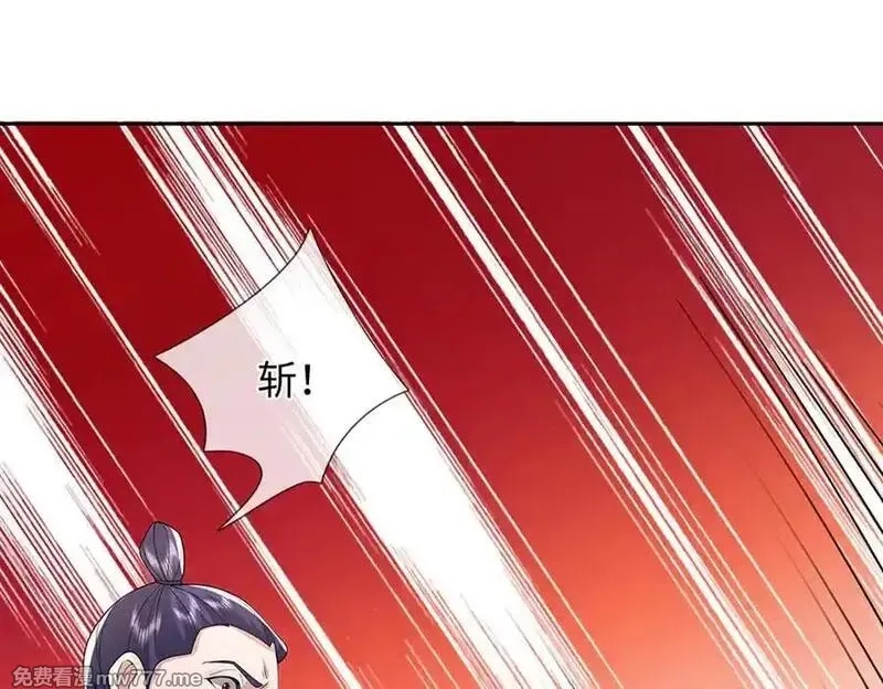 我可以吞噬万物,第79话 主宰他人命运，就是最好的,第162张