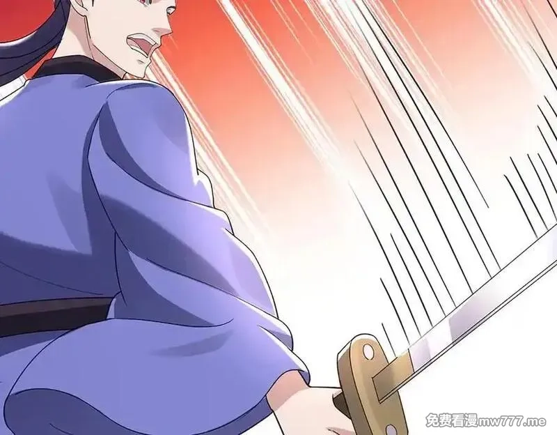 我可以吞噬万物,第79话 主宰他人命运，就是最好的,第163张