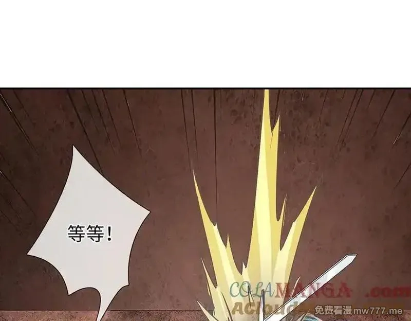 我可以吞噬万物,第79话 主宰他人命运，就是最好的,第165张