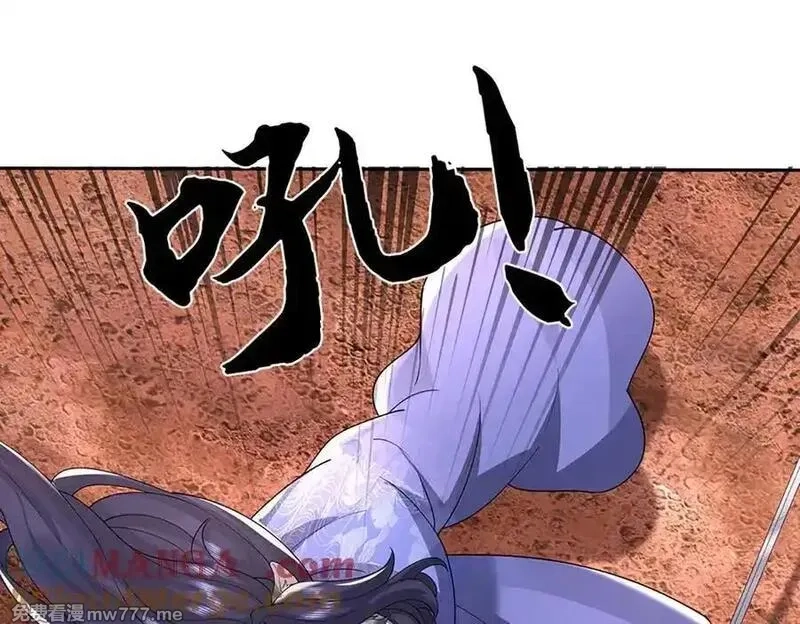 我可以吞噬万物,第79话 主宰他人命运，就是最好的,第173张