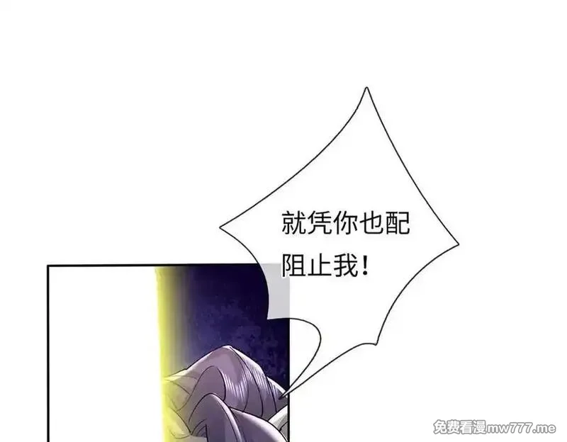 我可以吞噬万物,第79话 主宰他人命运，就是最好的,第179张