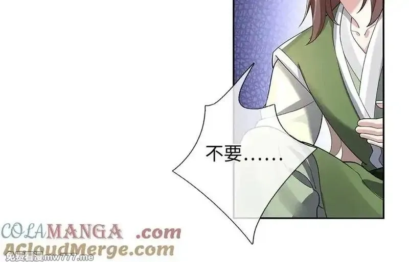 我可以吞噬万物,第79话 主宰他人命运，就是最好的,第181张