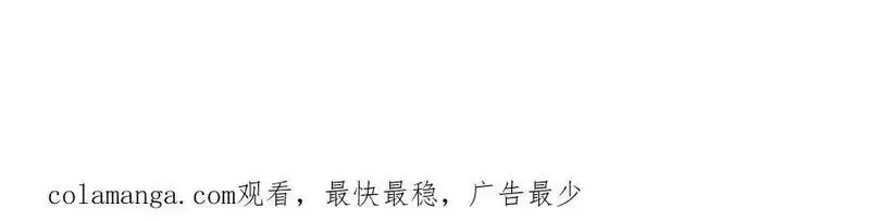 我可以吞噬万物,第79话 主宰他人命运，就是最好的,第187张