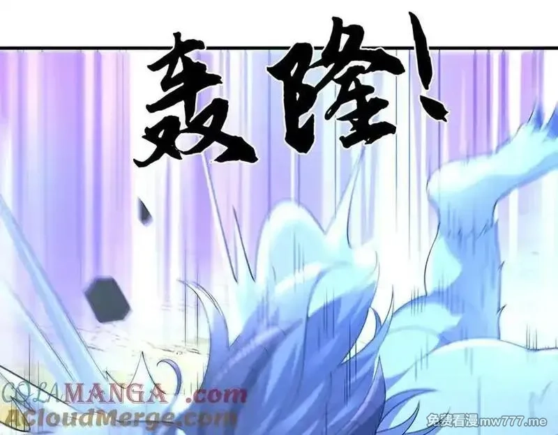 我可以吞噬万物,第79话 主宰他人命运，就是最好的,第21张