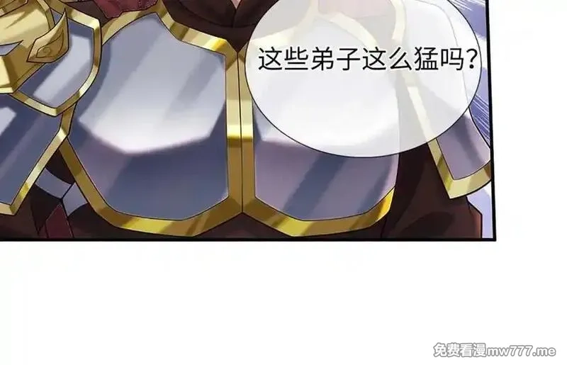 我可以吞噬万物,第79话 主宰他人命运，就是最好的,第27张