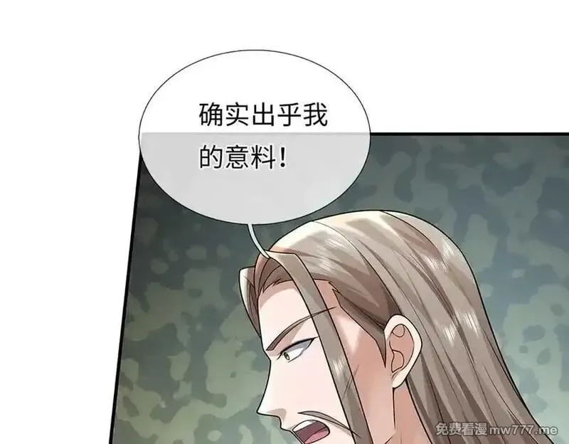 我可以吞噬万物,第79话 主宰他人命运，就是最好的,第28张