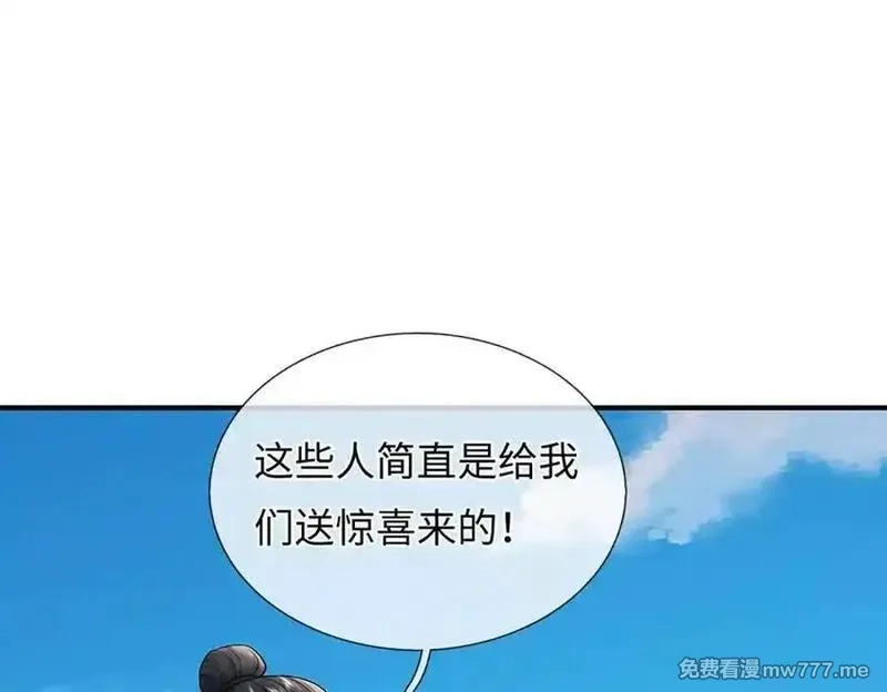 我可以吞噬万物,第79话 主宰他人命运，就是最好的,第31张