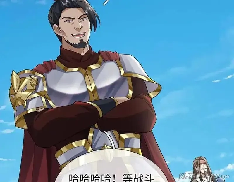 我可以吞噬万物,第79话 主宰他人命运，就是最好的,第32张