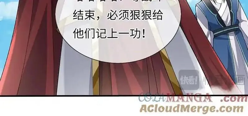 我可以吞噬万物,第79话 主宰他人命运，就是最好的,第33张