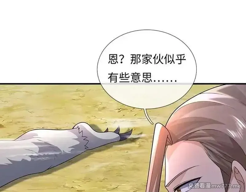 我可以吞噬万物,第79话 主宰他人命运，就是最好的,第34张
