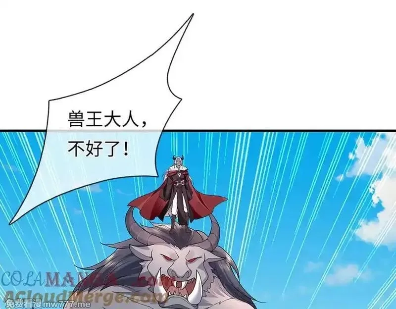 我可以吞噬万物,第79话 主宰他人命运，就是最好的,第37张