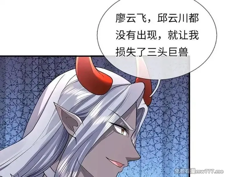 我可以吞噬万物,第79话 主宰他人命运，就是最好的,第40张
