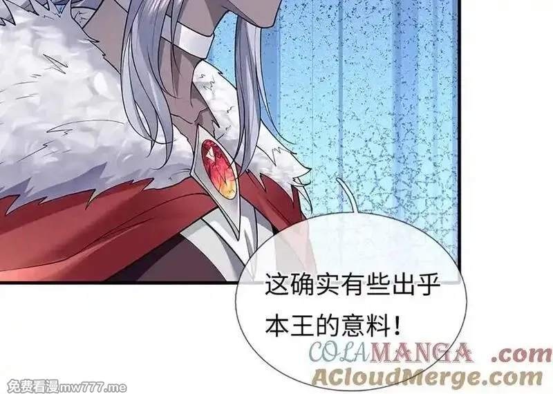 我可以吞噬万物,第79话 主宰他人命运，就是最好的,第41张