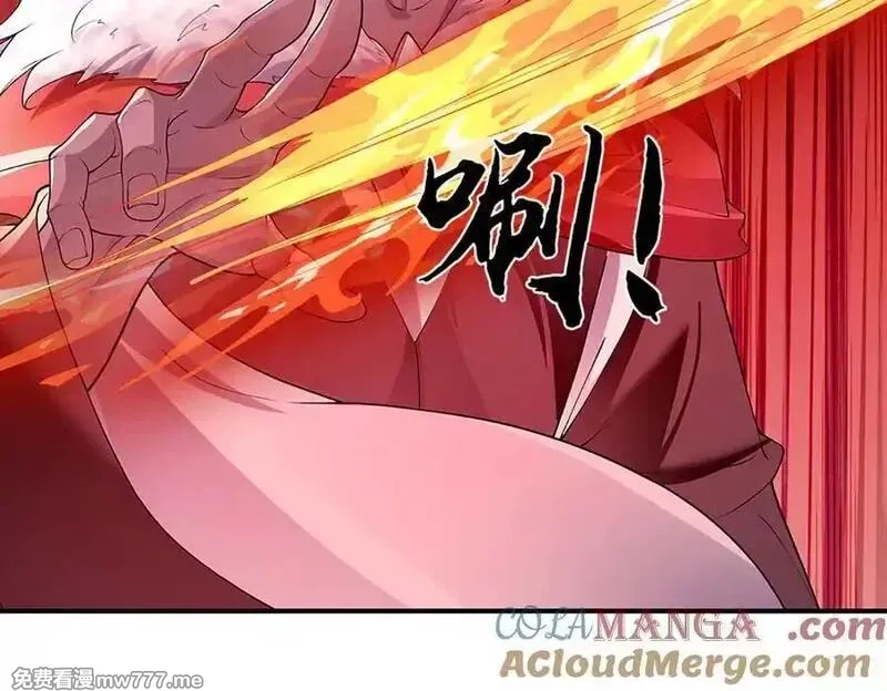 我可以吞噬万物,第79话 主宰他人命运，就是最好的,第45张
