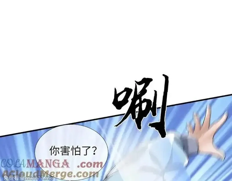 我可以吞噬万物,第79话 主宰他人命运，就是最好的,第5张