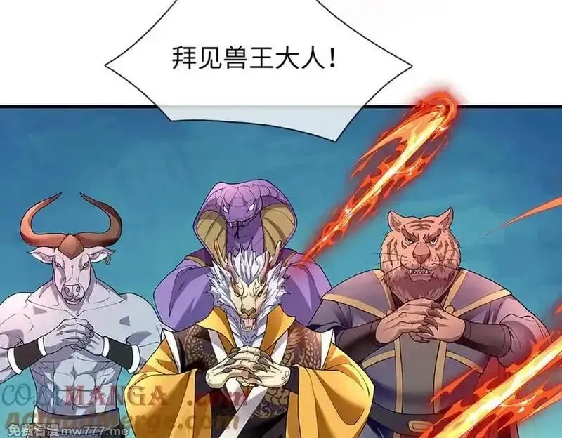 我可以吞噬万物,第79话 主宰他人命运，就是最好的,第53张