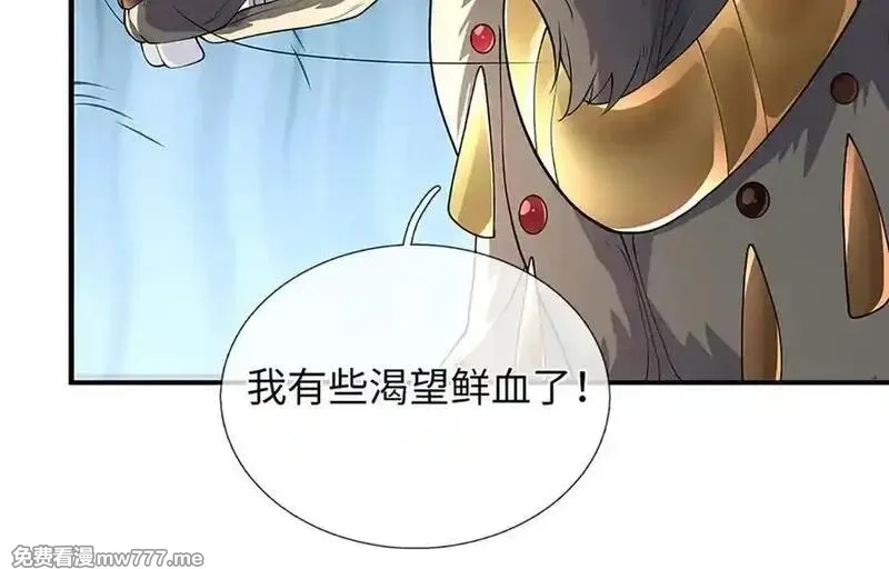 我可以吞噬万物,第79话 主宰他人命运，就是最好的,第58张
