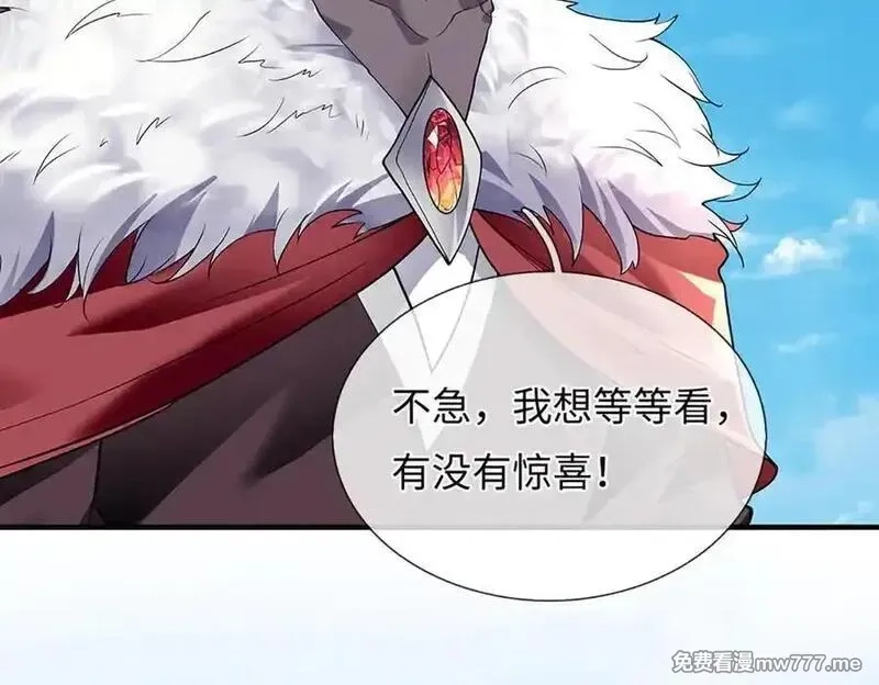 我可以吞噬万物,第79话 主宰他人命运，就是最好的,第60张