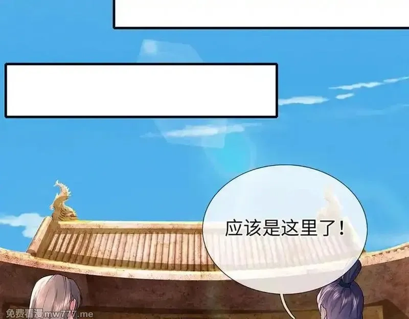 我可以吞噬万物,第79话 主宰他人命运，就是最好的,第63张
