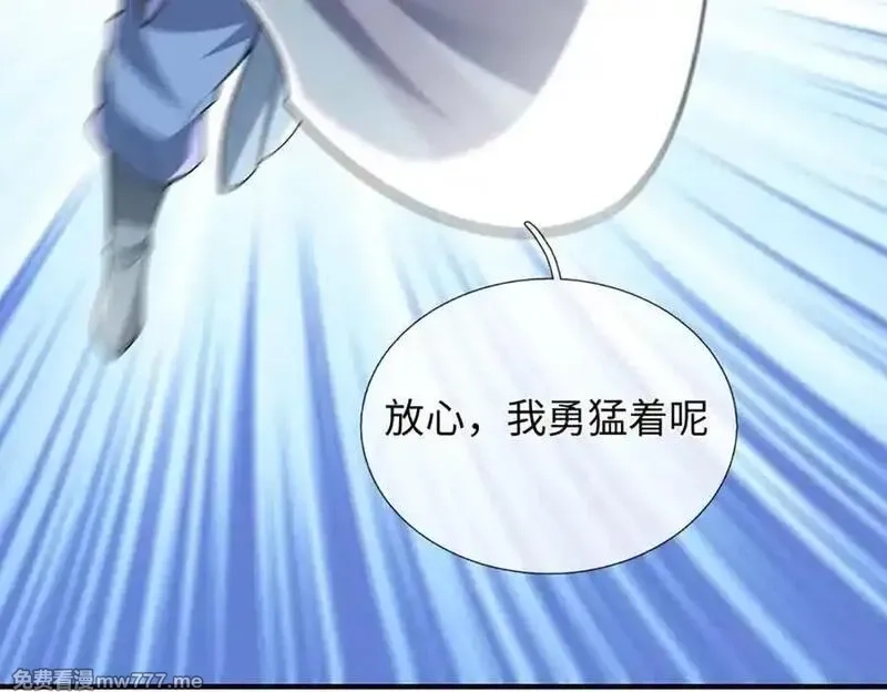 我可以吞噬万物,第79话 主宰他人命运，就是最好的,第7张