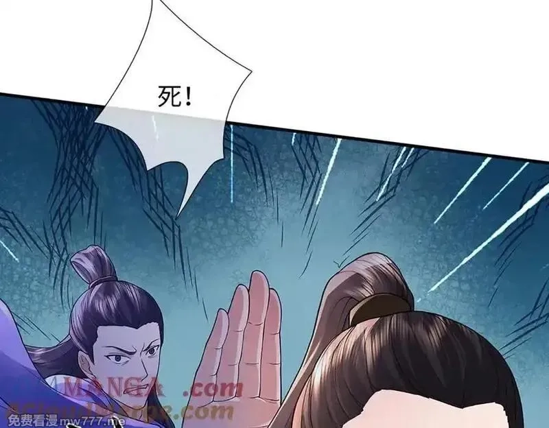 我可以吞噬万物,第79话 主宰他人命运，就是最好的,第81张