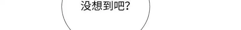 我可以吞噬万物,第79话 主宰他人命运，就是最好的,第83张
