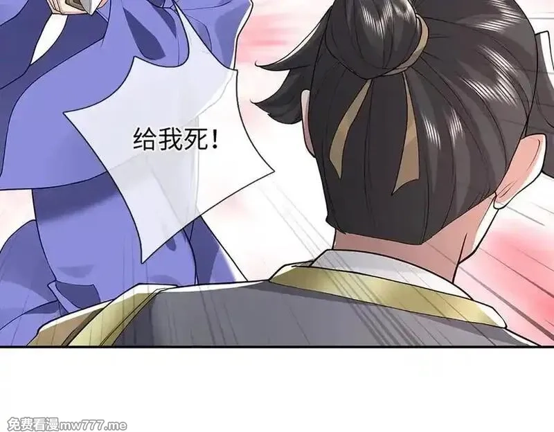 我可以吞噬万物,第79话 主宰他人命运，就是最好的,第90张