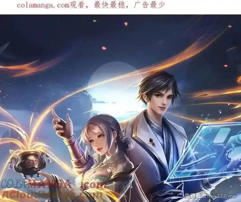 我可以吞噬万物,第82话 我能不回答吗？,第1张