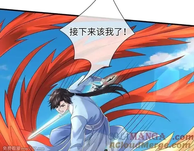 我可以吞噬万物,第82话 我能不回答吗？,第101张
