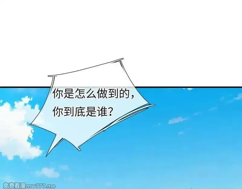 我可以吞噬万物,第82话 我能不回答吗？,第126张