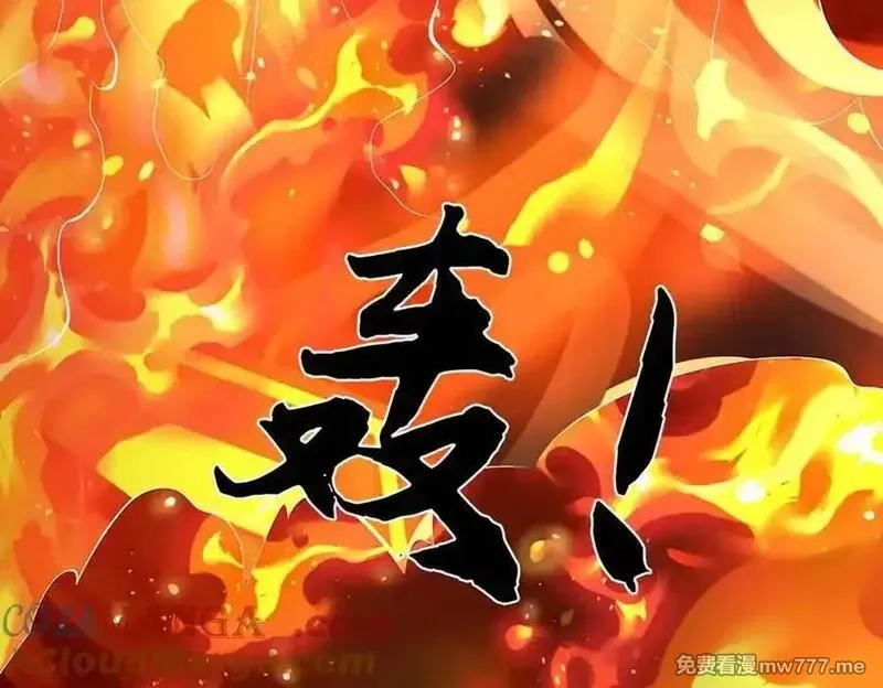 我可以吞噬万物,第82话 我能不回答吗？,第13张
