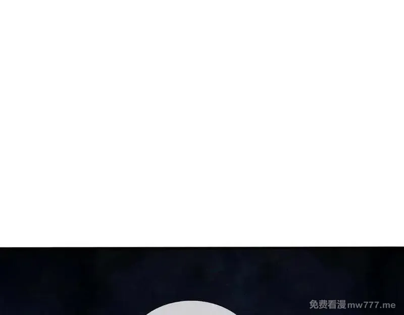 我可以吞噬万物,第82话 我能不回答吗？,第132张