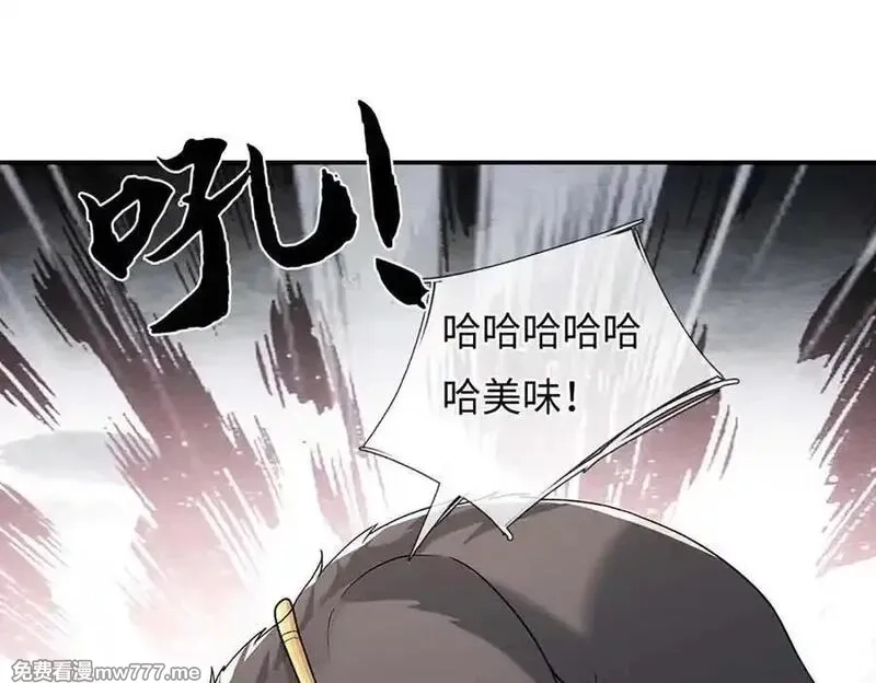 我可以吞噬万物,第82话 我能不回答吗？,第147张