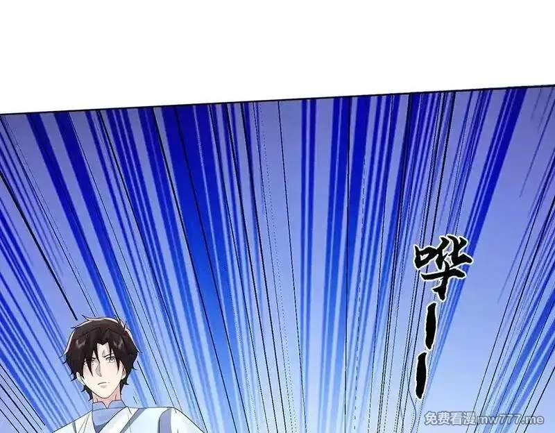 我可以吞噬万物,第82话 我能不回答吗？,第168张