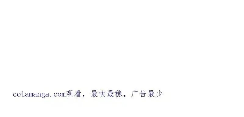 我可以吞噬万物,第82话 我能不回答吗？,第175张
