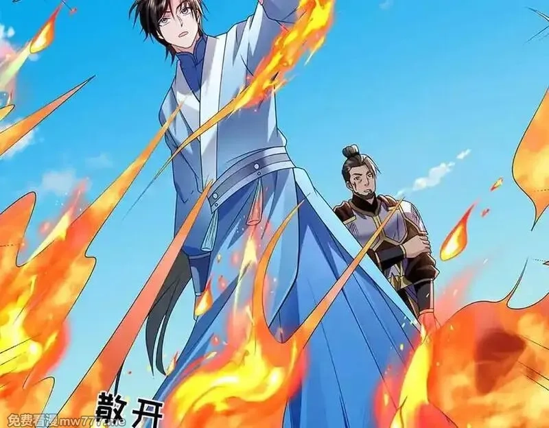 我可以吞噬万物,第82话 我能不回答吗？,第30张