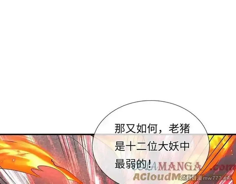 我可以吞噬万物,第82话 我能不回答吗？,第49张