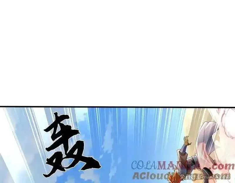 我可以吞噬万物,第82话 我能不回答吗？,第53张